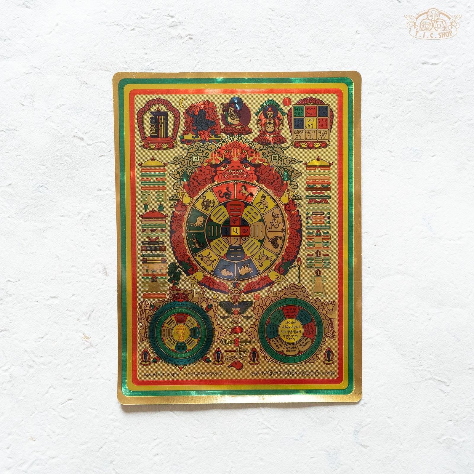 The Nine Palaces & Eight Trigrams Sticker