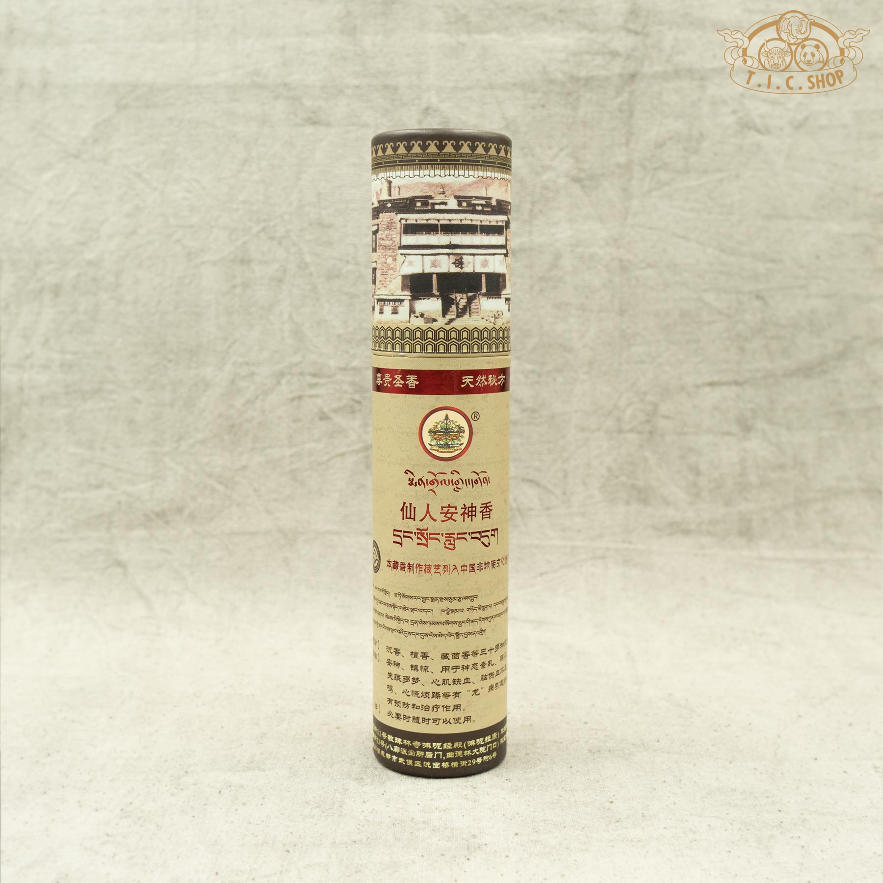 Cylindrical incense packaging of Tibetan Relaxant Incense from Mindroling Monastery