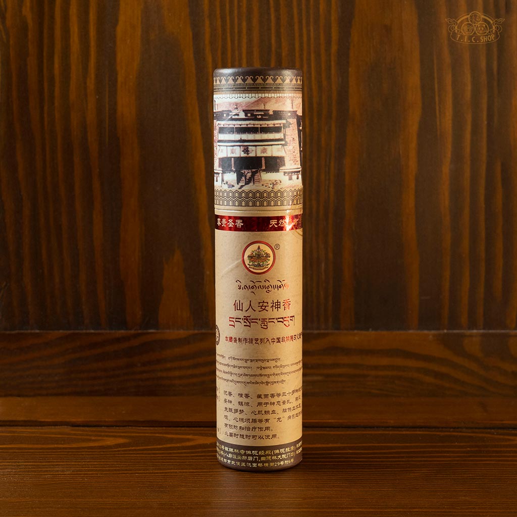 Mindroling Monastery Tibetan incense with over 30 medicinal herbs for calming nerves and relieving anxiety